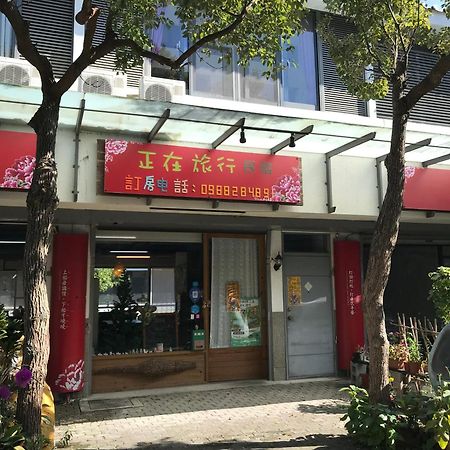 Miaoli Sanyi Travelling Homestay Exterior foto