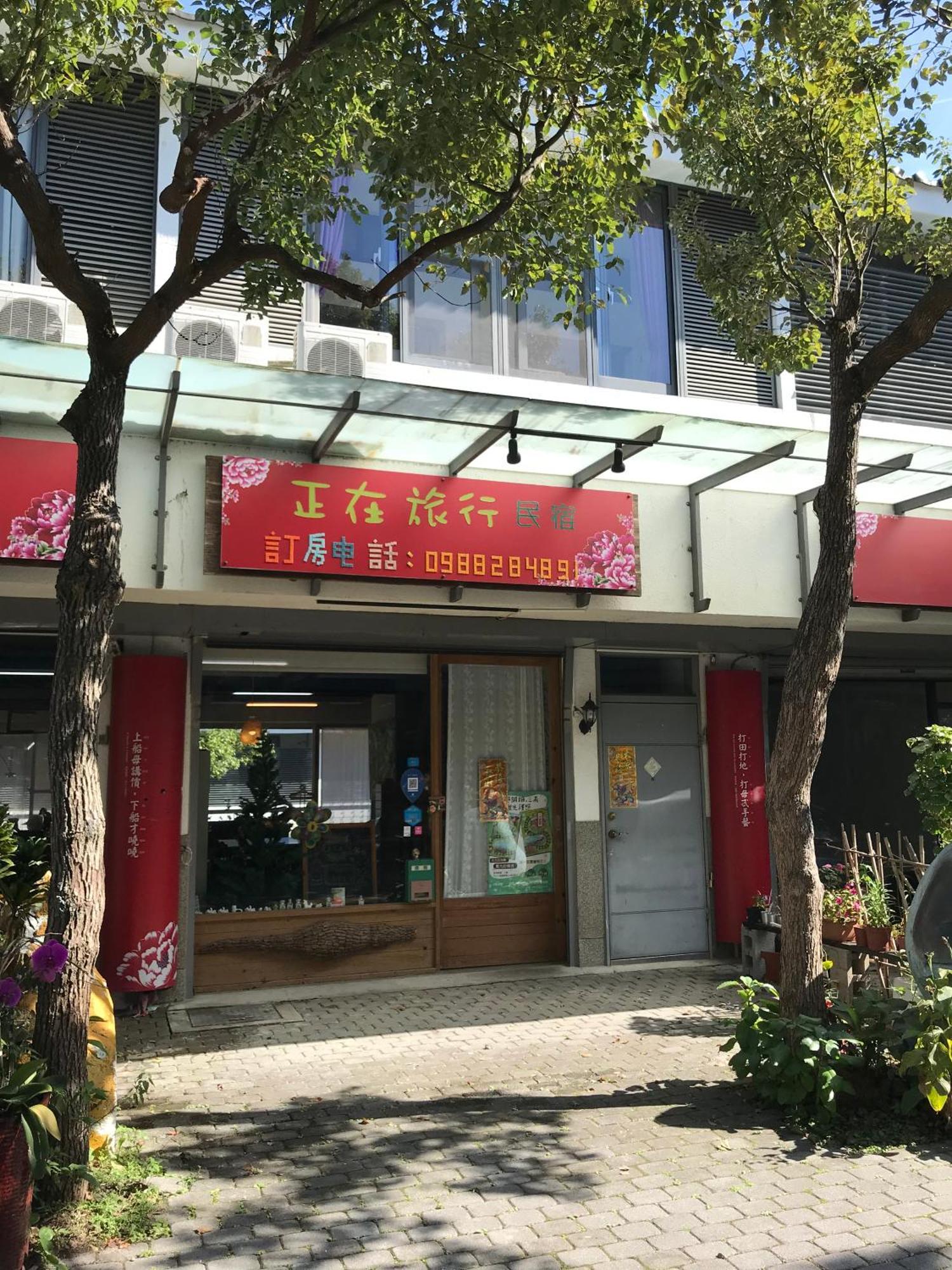 Miaoli Sanyi Travelling Homestay Exterior foto